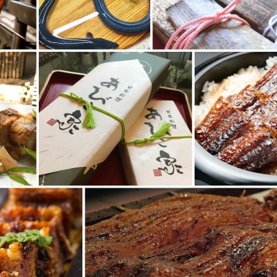 あびこ家の九十年余り継ぎ足しのタレで焼く　うなぎ蒲焼　1本