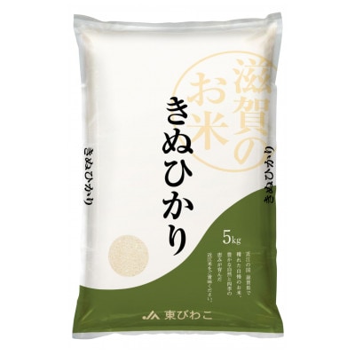 楽天市場】近江米 令和6年 玄米 30kg 滋賀県産 キヌヒカリ 送料