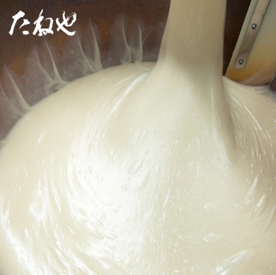 【たねや】ふくみ天平 20個入 BN36 クラブハリエ