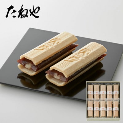 【たねや】ふくみ天平 10個入 BN35 クラブハリエ