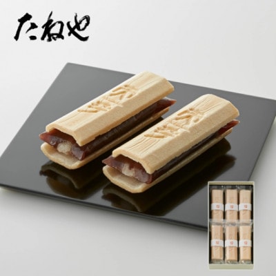 【たねや】ふくみ天平 6個入 BN34 クラブハリエ