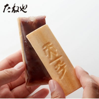 【たねや】ふくみ天平 6個入 BN34 クラブハリエ