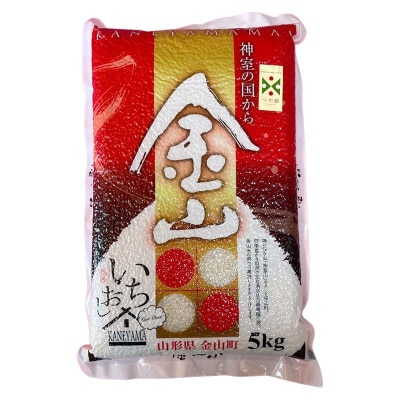 令和7年産 金山産米「つや姫【玄米】」 5kg F4B-0773