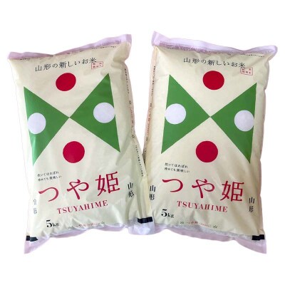 令和7年産《定期便》金山産米 つや姫【玄米】10kg×3ヶ月 計30kg F4B-0776