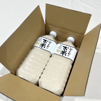 ≪定期便/3ヶ月 令和8年産米先行予約≫ペットボトル入り つや姫1.9kg×2本 F4B-0797
