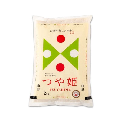 【金山町×新庄市 共通返礼品】 つや姫 精米 計4kg (各2kg×2袋) F4B-0568