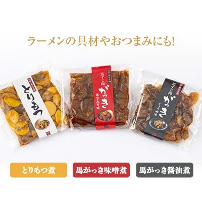 【金山町×新庄市 共通返礼品】手作り焼売と新庄惣菜セット F4B-0433