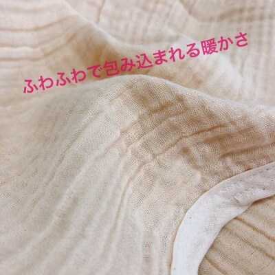 あんしんなタオル5層織りガーゼケット