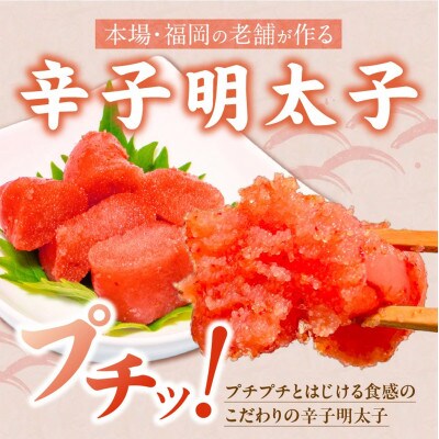 無着色 辛子明太子 切子 500g×2パック 合計1,000g 訳あり