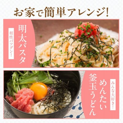 無着色 辛子明太子 切子 500g×2パック 合計1,000g 訳あり