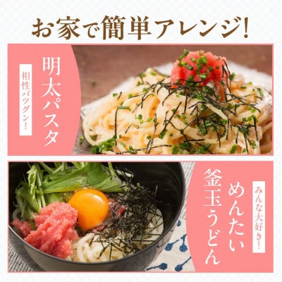 無着色 辛子明太子 切子 500g 訳あり