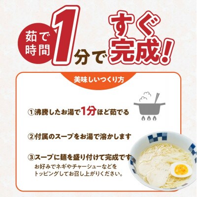 ラー麦麺 塩ラーメン 15食
