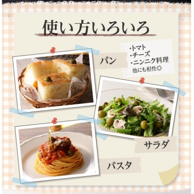 自家農園産オリーブ塩漬け　115g×2個