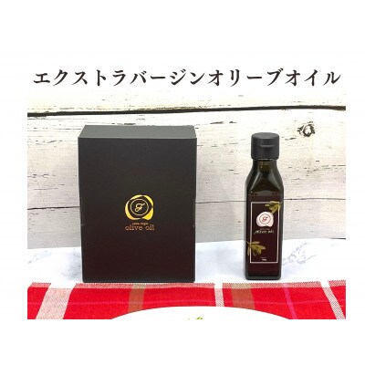 自家農園産エクストラバージンオリーブオイル　100g