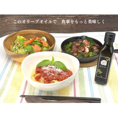 自家農園産エクストラバージンオリーブオイル　100g