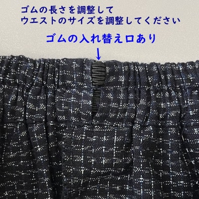 久留米絣文人柄ショートパンツ(Sサイズ)