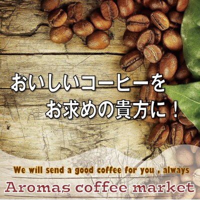 世界の珈琲 飲み比べ 粉コース 100g 10銘柄 計1kg