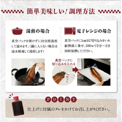 うなぎの蒲焼き・白焼き　3尾セット (柳栄館)