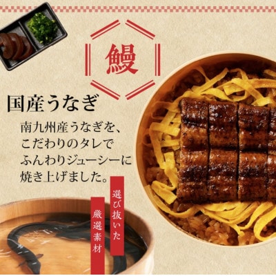 うなぎのせいろ蒸し2個