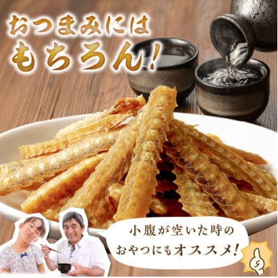 ノンフライ鰻の骨せんべい30g×3