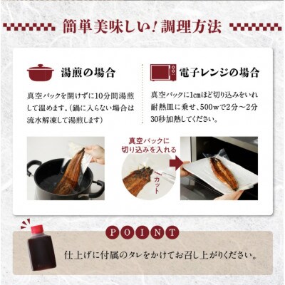 うなぎの蒲焼き2尾