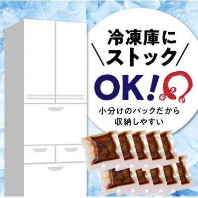 うなぎの蒲焼き　切身10袋セット