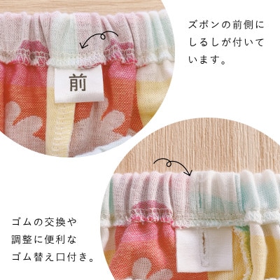 〈株式会社赤ちゃんの城〉ガーゼパジャマ(クレヨン柄)