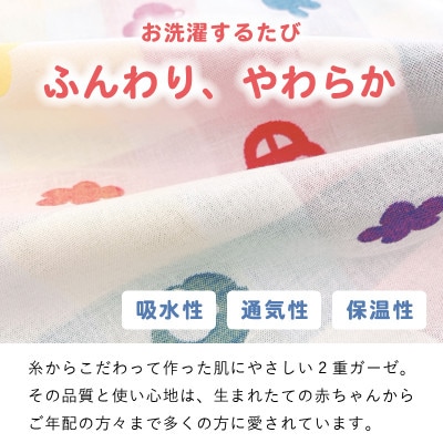 〈株式会社赤ちゃんの城〉ガーゼパジャマ(クレヨン柄)