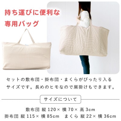 〈株式会社赤ちゃんの城〉お昼寝セット(ぞう)