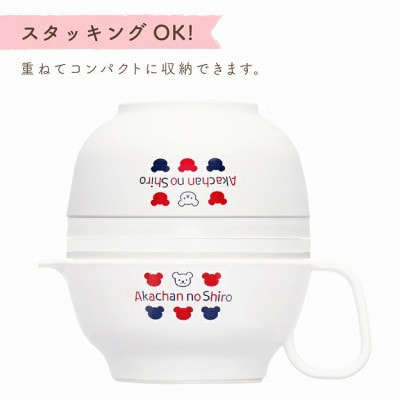 〈株式会社赤ちゃんの城〉食器セット(11点)
