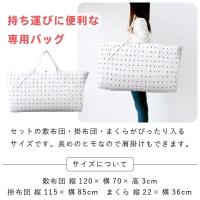 〈株式会社赤ちゃんの城〉お昼寝セット(クマ)
