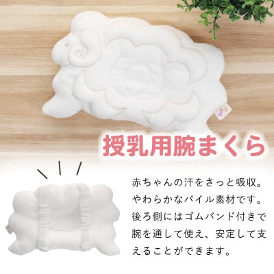 〈株式会社赤ちゃんの城〉出産準備お祝い　12点セット
