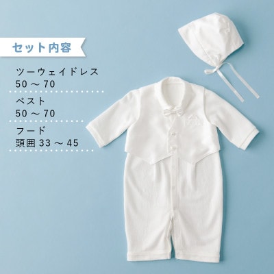 赤ちゃんの城のベビーフォーマルセット(タキシード)