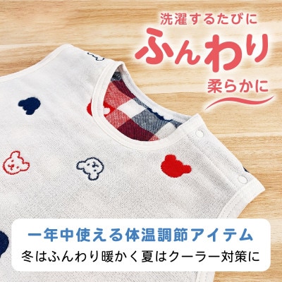赤ちゃんの城の6重ガーゼ寝袋(トリコロールガーゼ)