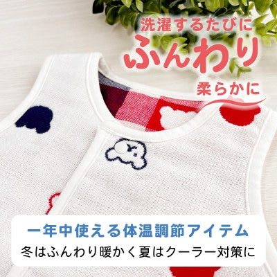 ベスト(トリコロールガーゼ)