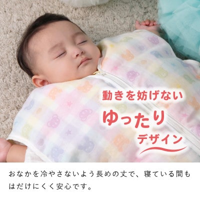 あったか羽毛寝袋(カラフル)
