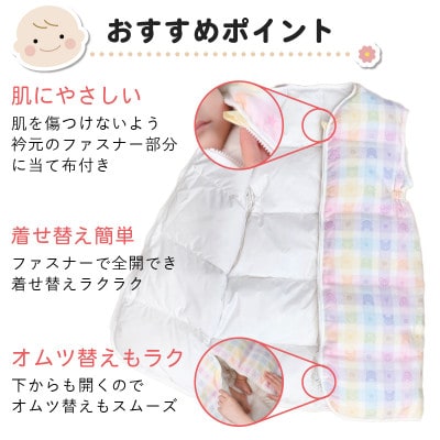 あったか羽毛寝袋(カラフル)