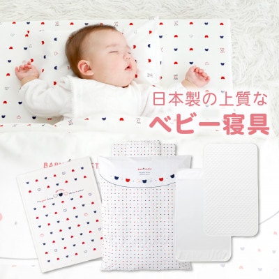 N【株式会社赤ちゃんの城】出産準備お祝い　33点セット