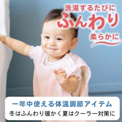 スリーパー　さくらんぼガーゼ