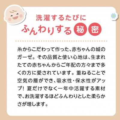 スリーパー　さくらんぼガーゼ
