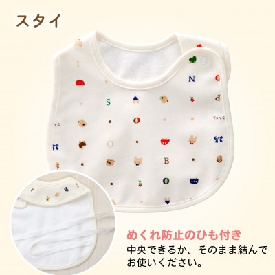 ドレスセット(トーイズ)