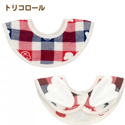 羽付きスタイ2枚セット