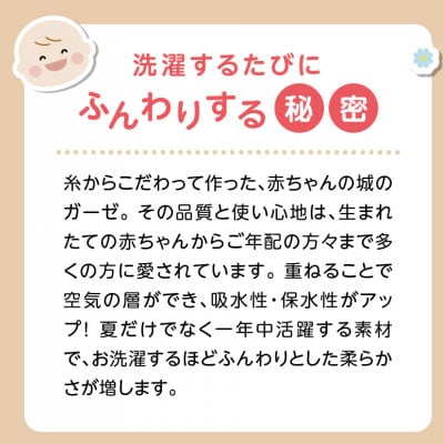 羽付きスタイ2枚セット