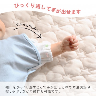 ネムネムスワドル(夜泣き対策)ブルー