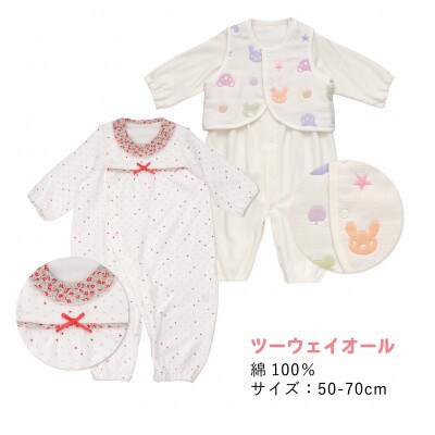 2024年 赤ちゃんの城のN冬の福袋(ピンク)