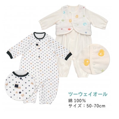 2025年 赤ちゃんの城のN冬の福袋(ブルー)