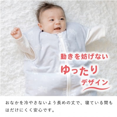 あったか羽毛寝袋(スターベア)