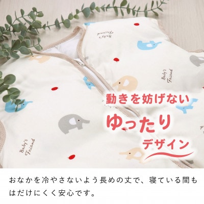 あったか羽毛寝袋(Nぞうさん)
