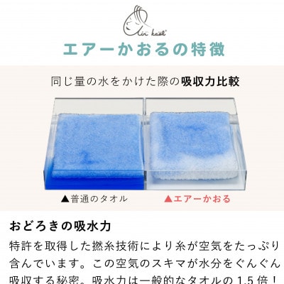 バスタオルローブにこにこ(ピンク)