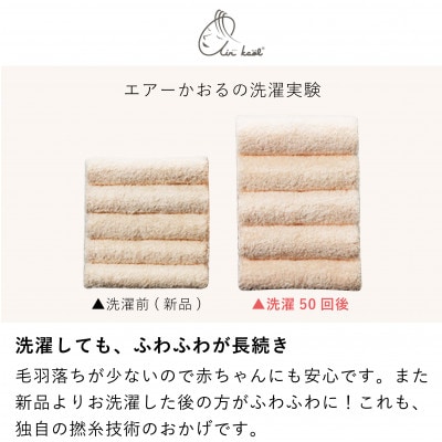 バスタオルローブにこにこ(ピンク)